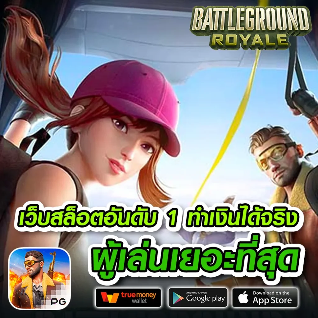 ปั่น vk club 168